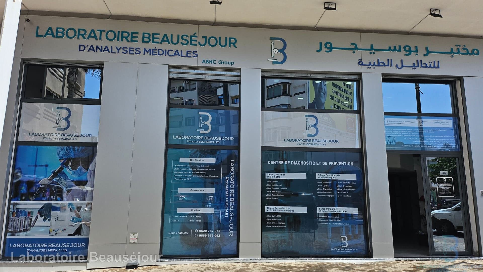 Analyse professionnelle de laboratoire — Laboratoire Beauséjour, Beauséjour (Casablanca) Analyse professionnelle de laboratoire — Laboratoire Beauséjour, Beauséjour (Casablanca)
